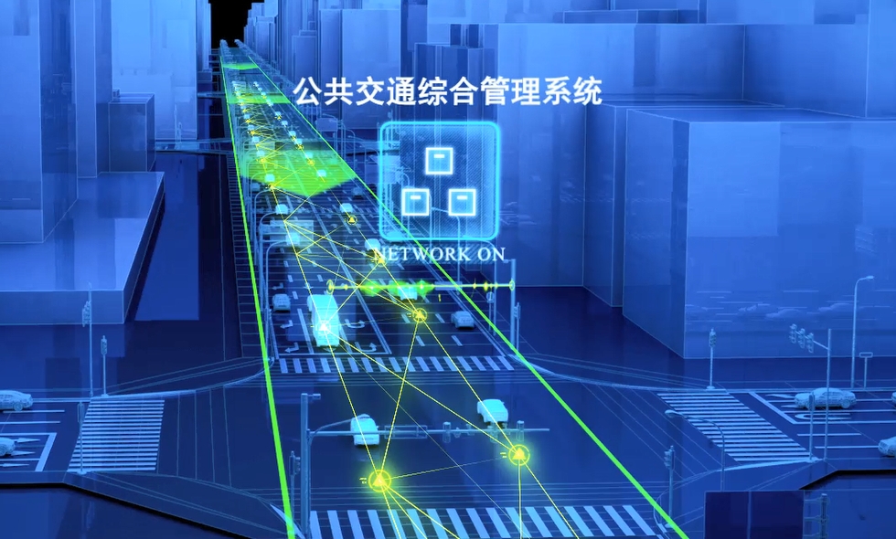 综合交通大数据服务平台