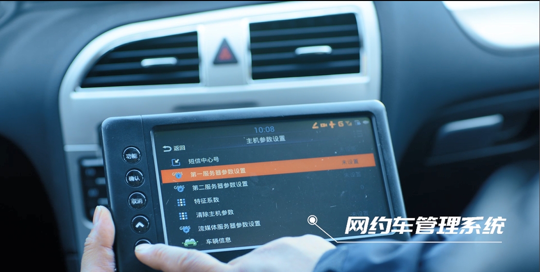 智慧出租解决方案