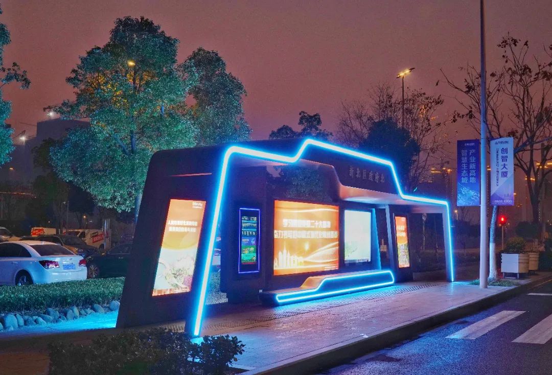 4.3.3常州智能公交电子站牌 (2).jpg