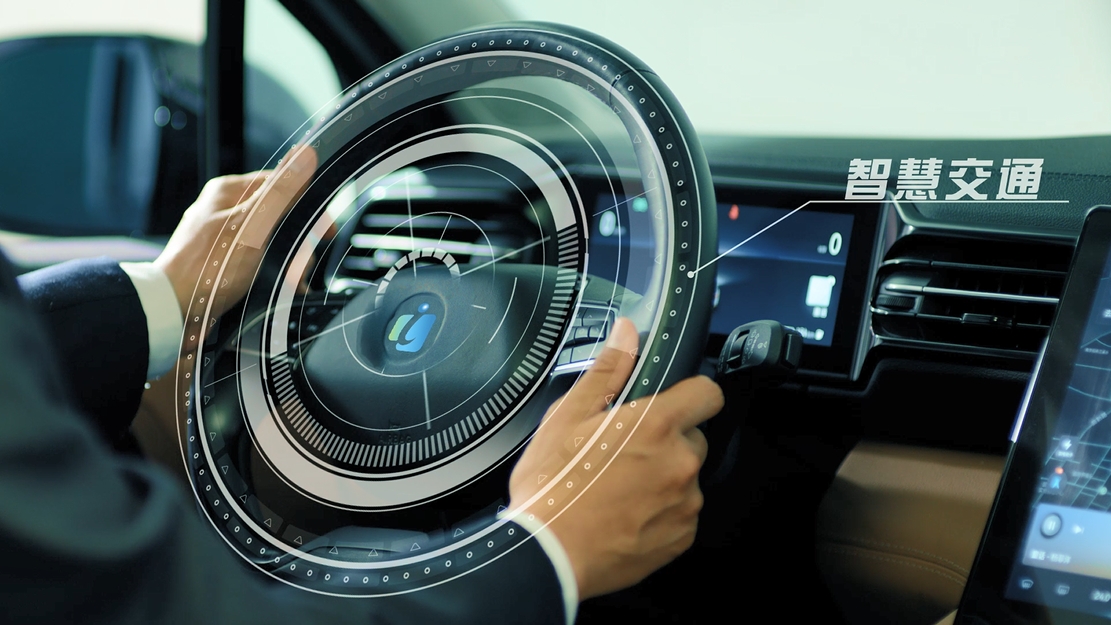 智能座舱解决方案