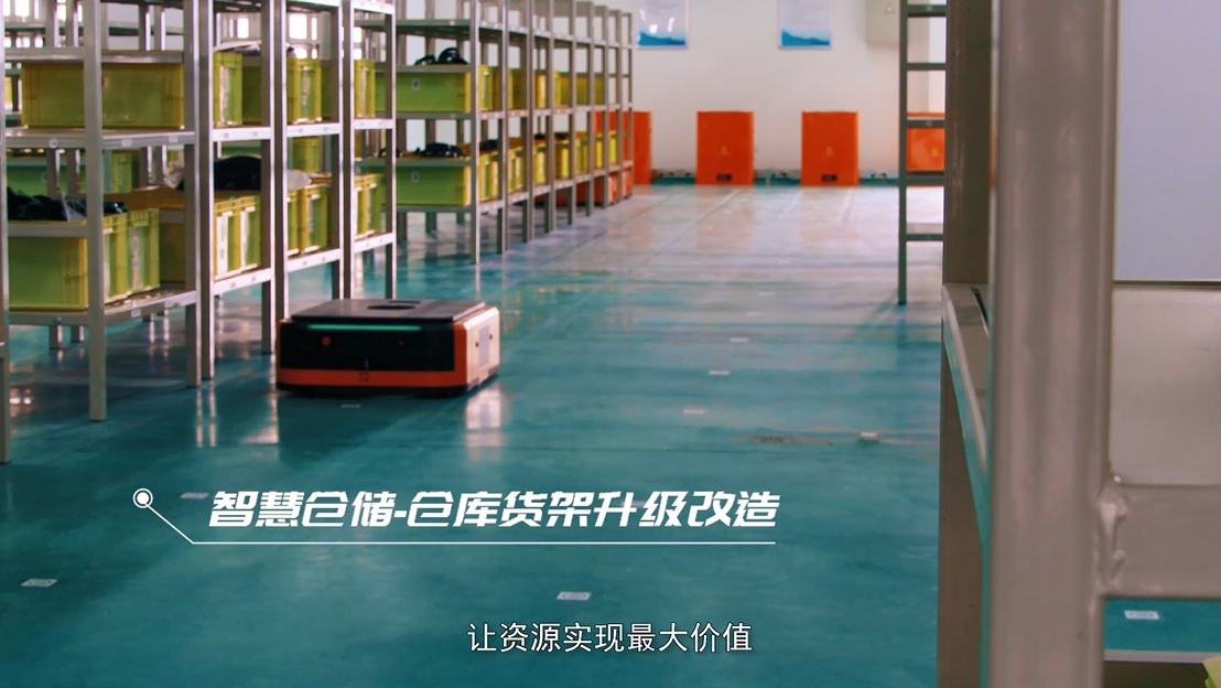 智慧仓储.png