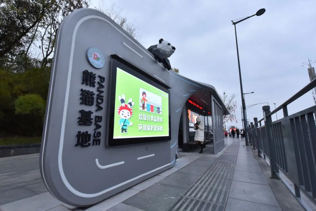 4.3.4成都智能公交电子站牌 (1).jpg